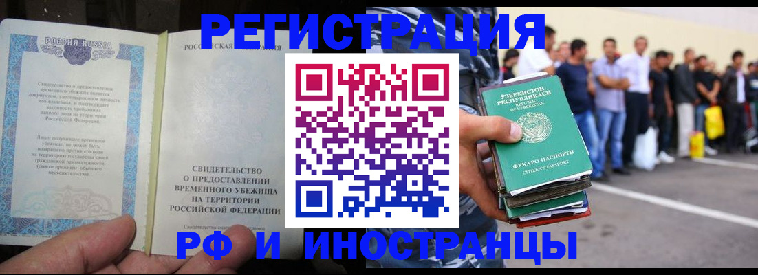 пропишу в квартире в Костромской области