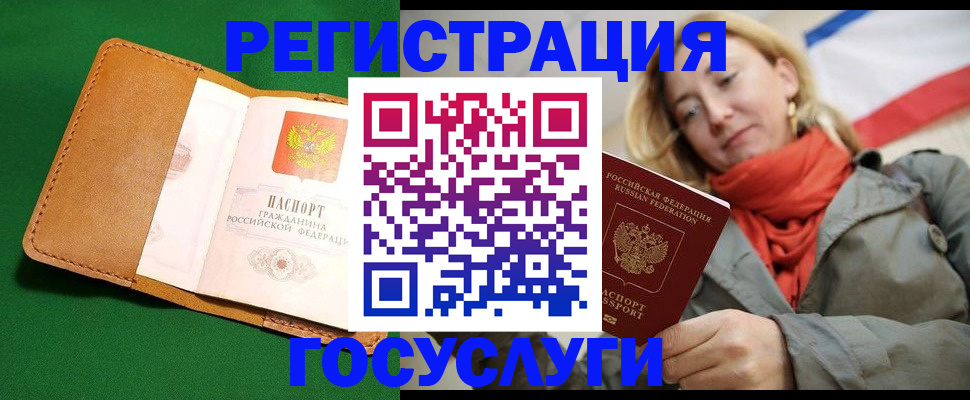 прописка регистрация в Костромской области