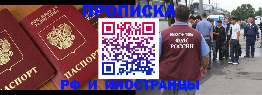 временная регистрация собственник в Костромской области